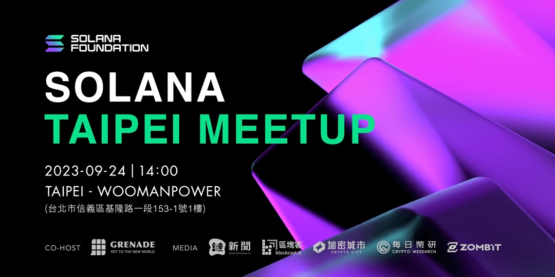 Solana Taipei Meetup