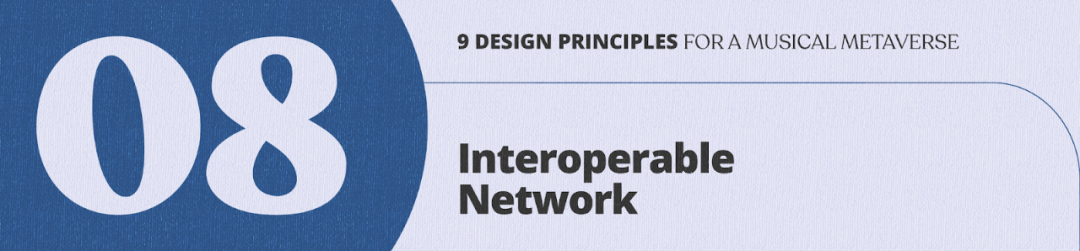 音樂元宇宙 9 原則 - 原則八、可交互操作的網絡