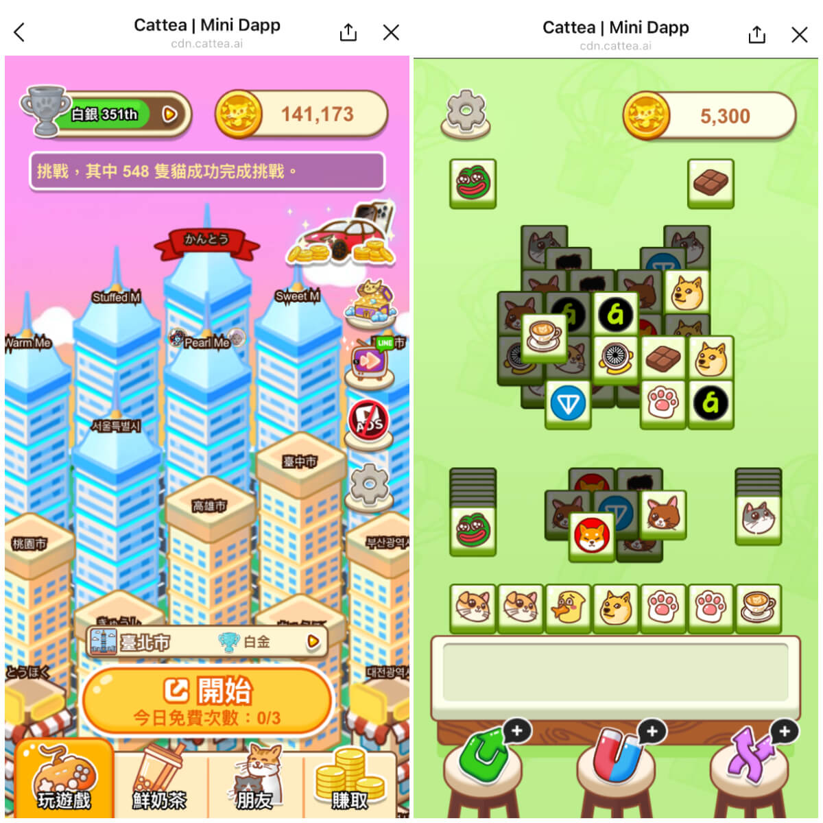 GameFi 加密貨幣 空投 Telegram Cattea LINE NEXT DApp