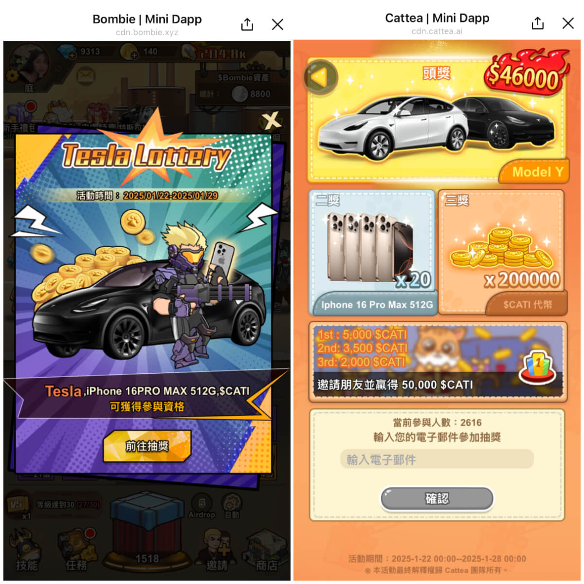 GameFi 加密貨幣 空投 Telegram Cattea LINE NEXT DApp