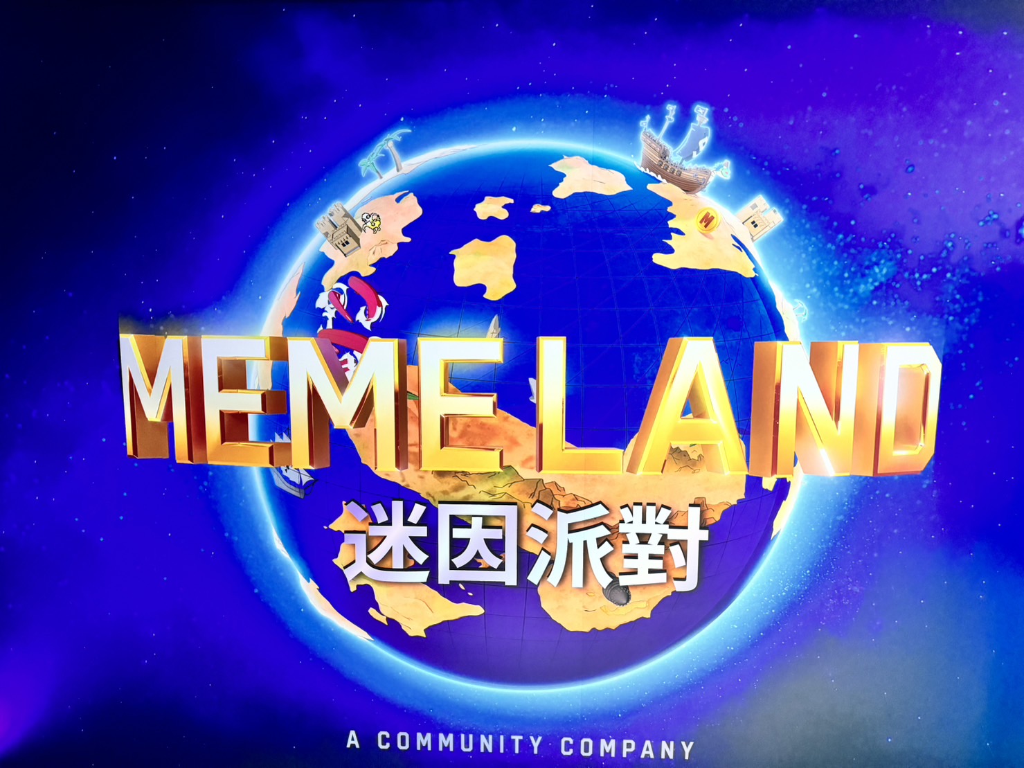 專訪Memeland》沒想過會爆紅！看迷因如何再次征服世界