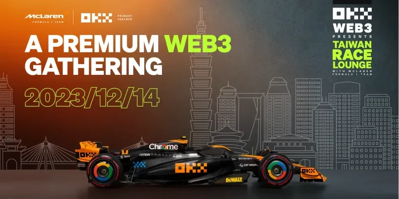 OKX Web3 and McLaren F1 Present: Taiwan Race Lounge