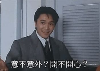 《家有喜事》劇照