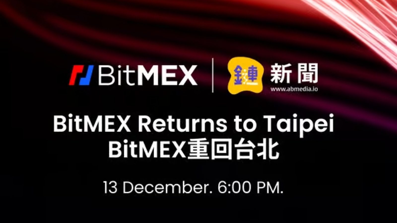 BitMEX Returns to Taipei