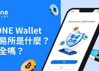 68ca12884b94d42a178d4f9e_meta_feature_SEO09-5_zone-wallet-promotecode_zh