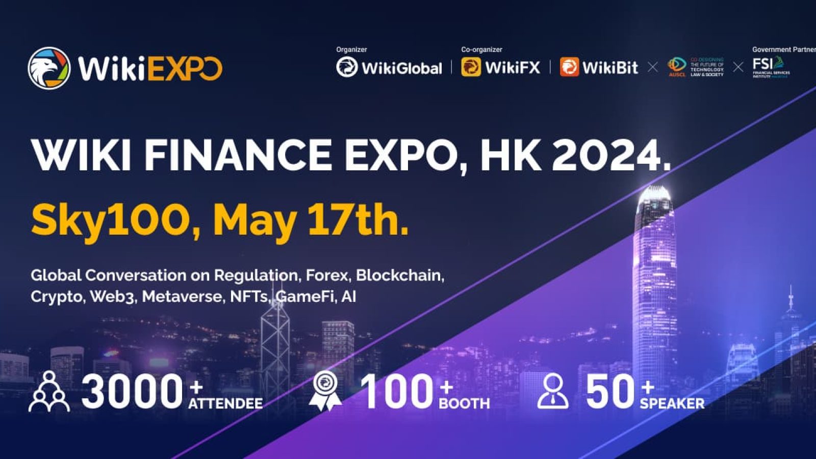 《Wiki Finance Expo Hong Kong 2024》即將在五月登場！