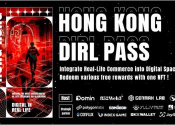 快來領取 HONG KONG DIRL PASS！享受超過15家品牌優惠