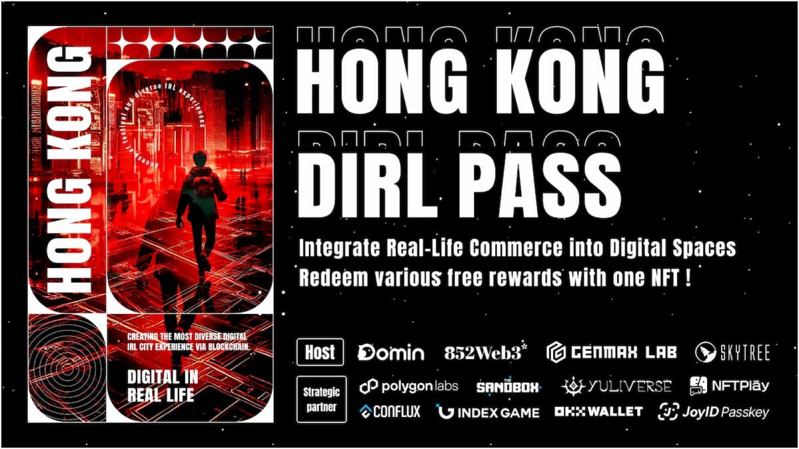 快來領取 HONG KONG DIRL PASS！享受超過15家品牌優惠