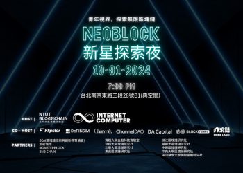 NeoBlock for media