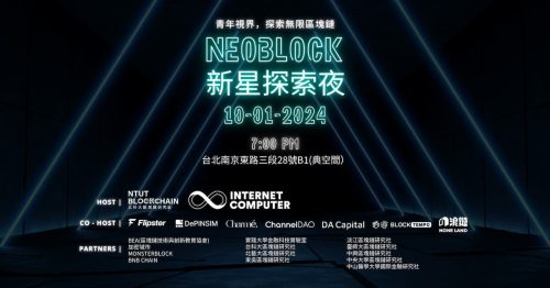 NeoBlock for media