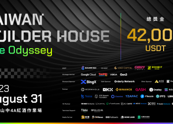 Taiwan Builder House