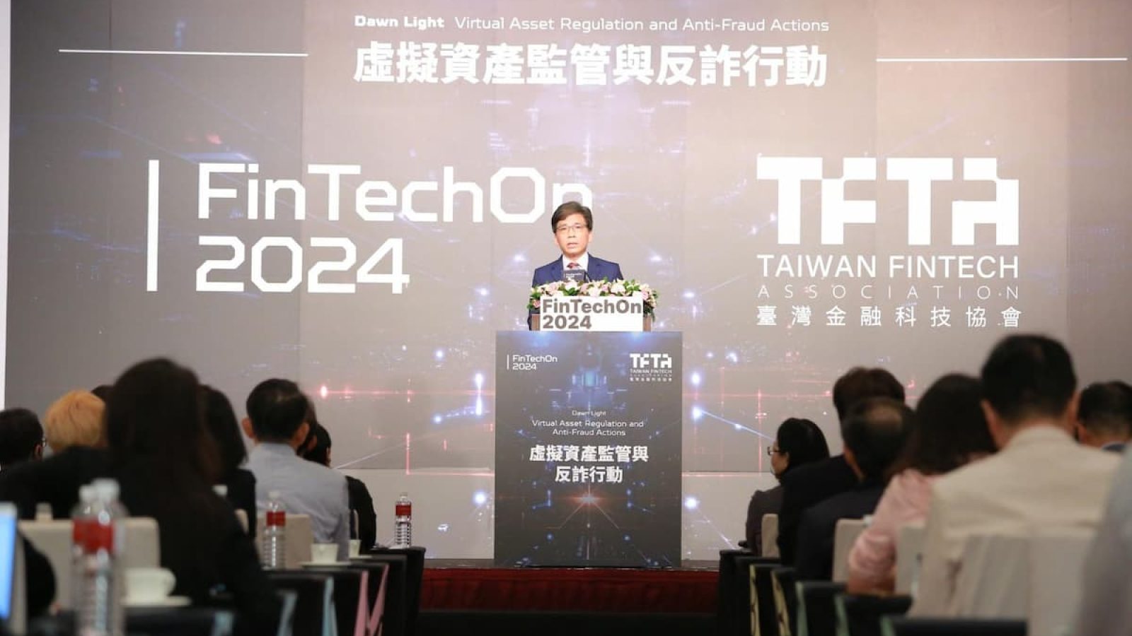 法務部政務次長黃世杰蒞臨 FinTechOn 2024 並致詞。