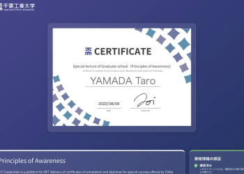 別再動買學位的歪腦筋！大學推出絕對正版的 NFT 畢業證書-cover