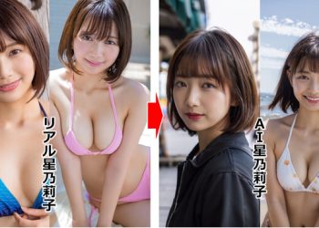 打敗河北彩花！SOD最強新人將發NFT，還能參加特殊體驗！