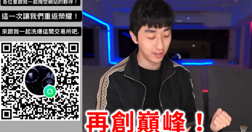 好棒Bump