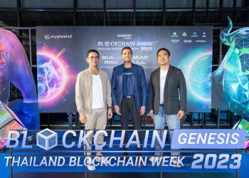 體驗泰國最大盛會「區塊鏈創世紀：2023 泰國區塊鏈週」