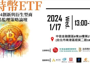 螢幕擷取畫面 2024-01-03 165540