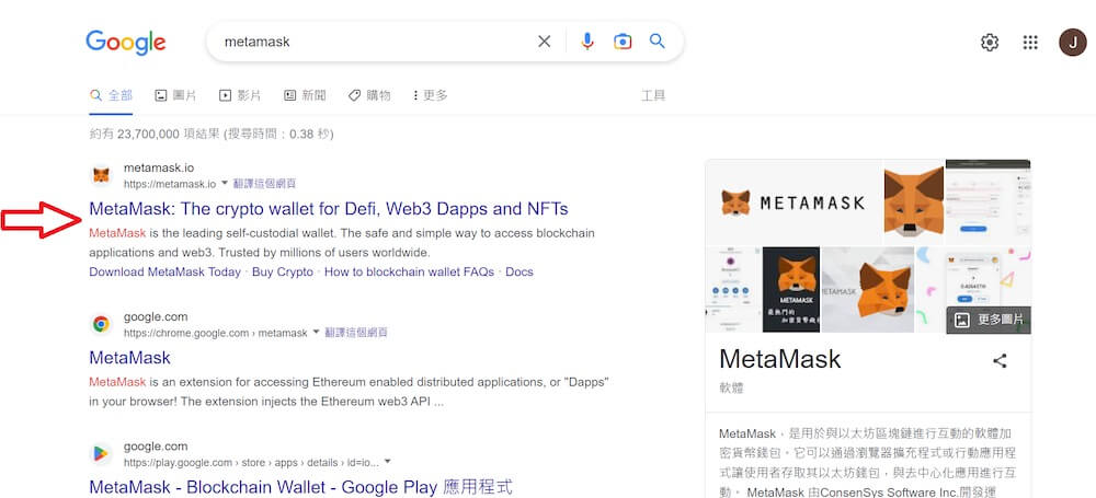 chrome search for metamask