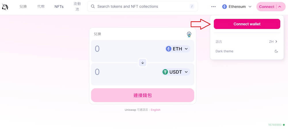 click "Connect wallet"