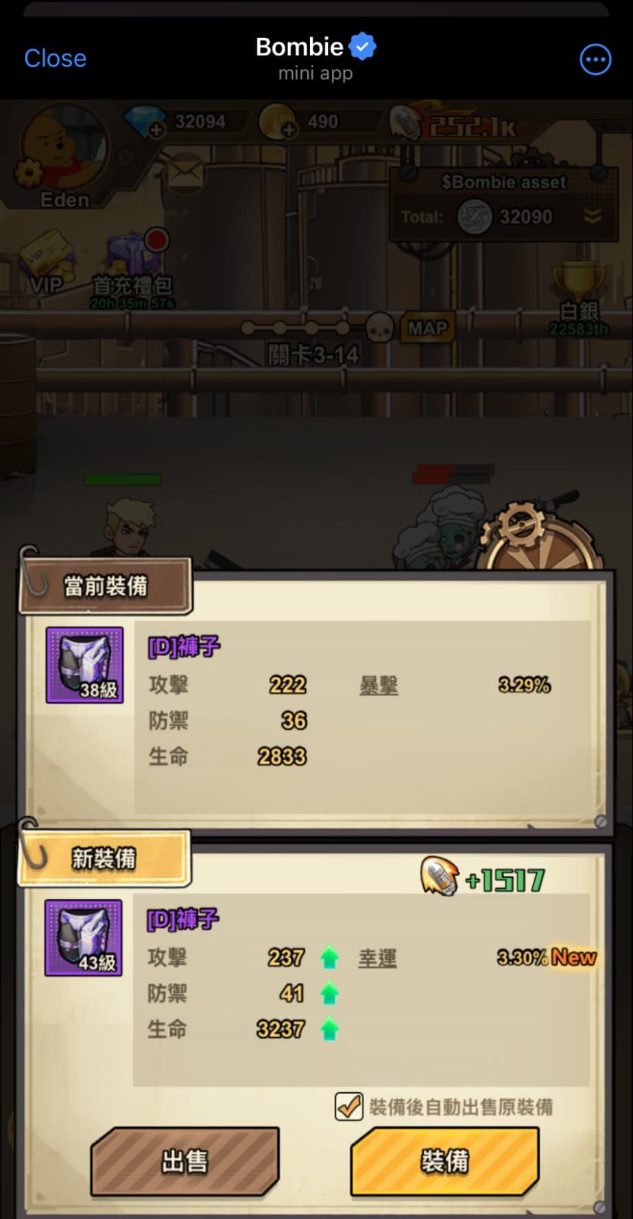 GameFi 加密貨幣 空投 Telegram LINE Catizen