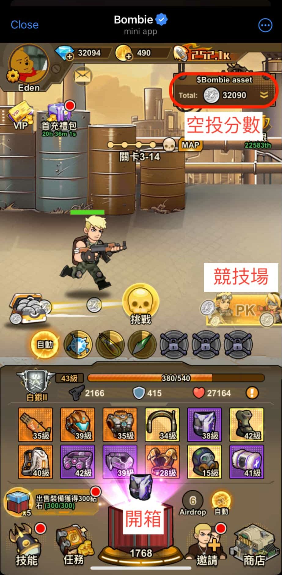 GameFi 加密貨幣 空投 Telegram LINE Catizen