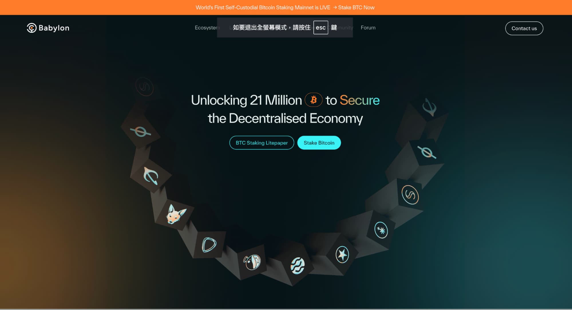 臺北區塊鏈週 Taipei Blockchain Week TBW 項目 Babylon labs Bluwhale ai offchain 