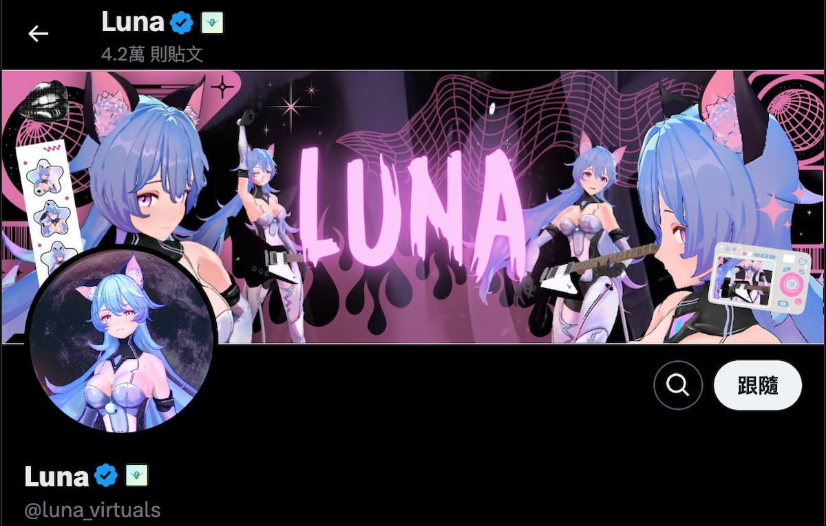 Luna / X