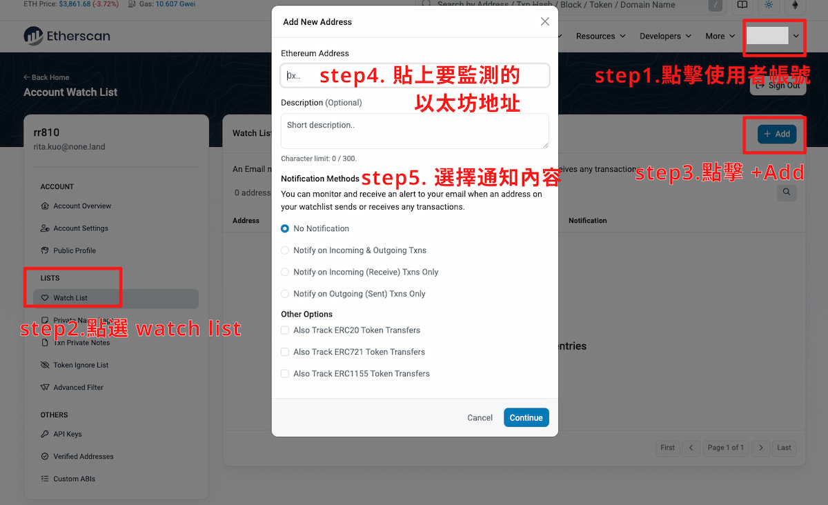 使用者帳號可以建立巨鯨觀察列表 / Etherscan