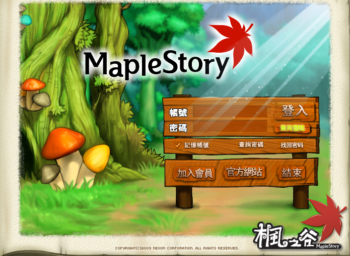mapleStory logoin