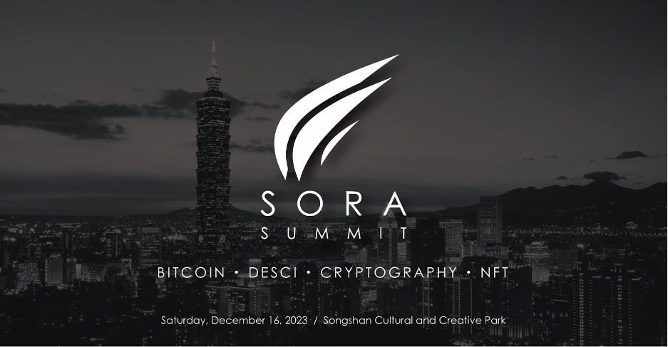 Sora Summit 2023：引領Web3的未來，走向台北